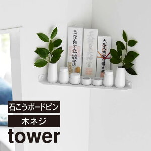 tower ^[ EH[R[i[_I ΂{[hǑΉ zCg R ^ D _D _ D ӂ D ΂{[h ΍p ǖʐݒu Ǌ| YAMAZAKI }ULWcME