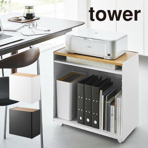 tower ^[ Be[NS 1424 1425 R ^ S I [bN Lb`[ hZ[ I JE^[ [ YAMAZAKI }ULWcME   zCg ubN