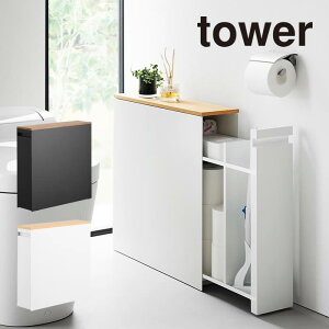 tower ^[ BgCo[ 1426 1427 R ^ gC gCpi Tj^[ObY gCbgy[p[ |p YAMAZAKI }ULWcME   zCg ubN