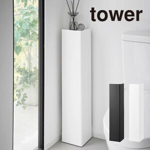 tower ^[ LX^[tXgCbN 1489 1490 R ^ gC gCpi Tj^[ObY gCbgy[p[ |p YAMAZAKI }ULWcME   zCg ubN