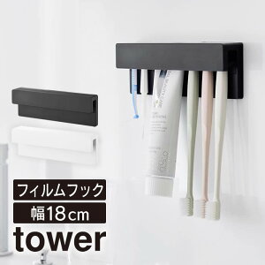 tower ^[ tBtbNݎuV`[uz_[ W18 1497 1498 R ^ uVX^h [ `[u ݎ Ԏ[ [ YAMAZAKI }ULWcME 