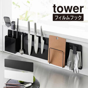tower ^[ tBtbNX`[pl Ch 1512 1513 R ^ }Olbgpl ΂  pl }Olbg{[h Lb`pl YAMAZAKI }ULWcME