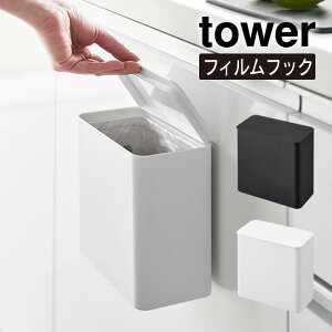 tower ^[ tBtbN S~ 1520 1521 R ^ tBtbN S~ Wt pbLt ^[ YAMAZAKI   zCg ubN VN ① KXhA ^C 