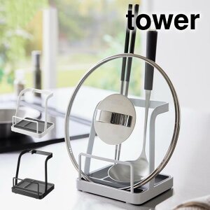 tower ^[ &ӂX^h L 1551 1552 R ^  ӂ ؔ ꎞu X^h ^[ YAMAZAKI   zCg ubN Lb` 䏊   ֗ g[ ȒP u