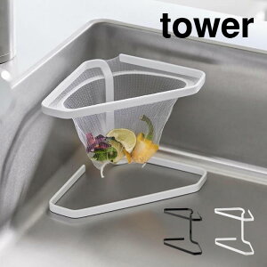 tower ^[ ؂lbgtOpR[i[ 1555 1556 R ^ S~̂  | VN 䏊 XeX ؂ t[U[obO OpR[i[ ؂lbg YAMAZAKI  