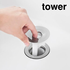 y[ցztower ^[ ʔrS~󂯃lbgz_[ Vo[ R ^ S~̂  | VN XeX ؂ t[U[obO OpR[i[ ؂lbg Yamaz