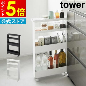 tower ^[ LX^[tXS 4i 1806 1807 R ^   X Lb` LX^[ Vv  䏊 k   zCg ubN yamazaki X`[ rO 