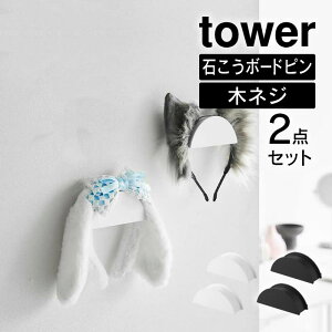 tower ^[ EH[J`[VXqz_[ 2g ΂{[hǑΉ 1889 1890 R ^  rO ʎ Lbv wAoh wbhz obO ΂ [h ȒPǗ V