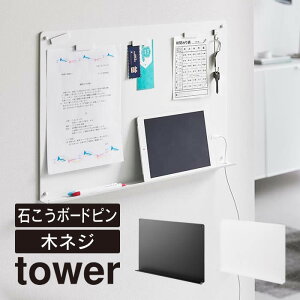 tower ^[ EH[vg{[h g[t ΂{[hǑΉ 1895 1896 R ^ ` XPW[ vg \\ m点 f YAMAZAKI }ULWcME   zCg u