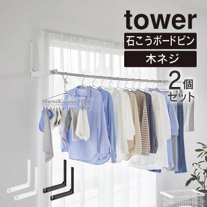tower ^[ EH[܂ݕƃz_[ 2g ΂{[hǑΉ 1921 1922 R ^  nK[  [ YAMAZAKI }ULWcME   zCg ubN