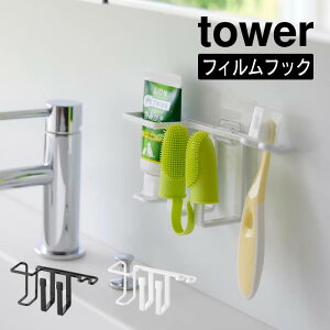 tower ^[ tBtbNybgpZbgz_[ 5308 5309 R ^ p Lp uVz_[ uVX^h uVu  [ YAMAZAKI   zCg u