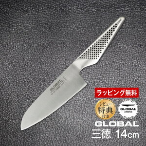 GLOBAL O[o O14cm GS-201 gcH ^ gcH YOSHIKIN XeX̌^ vdl Vv  Zbg v[g Mtg j V ̓ j  Lb` 