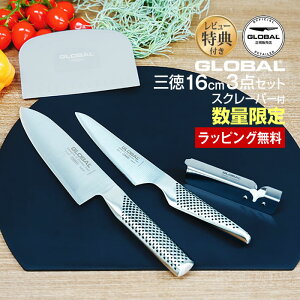 r[ŃI}Pt GLOBAL O[o O16cm3_Zbg XN[p[t GST-B57/SP gcH ^ Lb`iCt ق傤 I[XeX ̌^ fUC Mtg v[g 