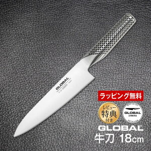 F18cm GLOBAL O[o  r[ŃI}Pt ^  gcH YOSHIKIN XeX̌^ vdl Vv  m Lb`iCt ق傤 I[XeX 