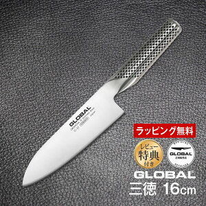 OF16cm GLOBAL O[o  r[ŃI}Pt ^  gcH YOSHIKIN XeX̌^ vdl Vv  m Lb`iCt ق傤 I[XeX 