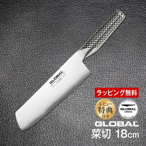 ؐ؁F18cm GLOBAL O[o  r[ŃI}Pt ^  gcH YOSHIKIN XeX̌^ vdl Vv  m Lb`iCt ق傤 I[XeX 