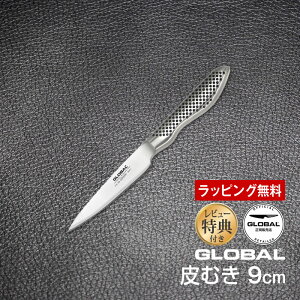 GLOBAL ނF9cm O[o gcHƁ@YOSHIKIN GS-38 r[ŃI}Pt m Lb`iCt ق傤 I[XeX ̌^ fUC Mtg v[g { ChC