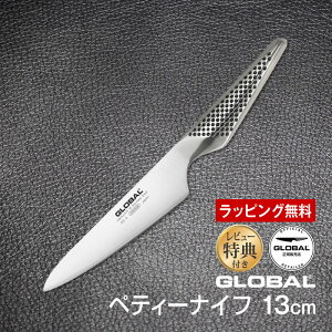 GLOBAL yeB[iCtF13cm O[o gcH YOSHIKIN GS-3 r[ŃI}Pt m Lb`iCt ق傤 I[XeX ̌^ fUC Mtg v[g { 