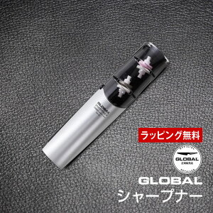 GLOBALシャープナー グローバル 吉田金属工業 YOSHIKIN GSS-02 包丁研ぎ器 GLOBAL包丁 グローバル包丁 砥ぎ 砥石 お手入れ メンテナンス セラミック ダイヤ 日本製 ギフト 小型 小さい ミニ ギフト