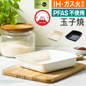 GREEN PAN グリーンパン クリックシェフ エッグパン CC008862-104 CC008855-104 グリーンパン / 卵焼き器 玉子焼き器 フライパン IH対応 ガス火対応 食洗機 オーブン調理 取っ手が取れる ハンドル脱着