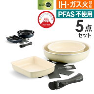 GREEN PAN グリーンパン クリックシェフ セット5 CC007820-004 CC007539-004 グリーンパン ／ ガス火対応…