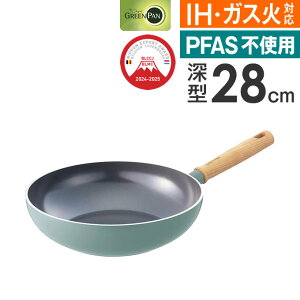 GREEN PAN グリーンパン メイフラワー ウォックパン 28cm CC001904-001 グリーンパン / ガス火対応 IH対応 新生活 一人暮らし 便利 オシャレ 母の日 プレゼント 深め 天然木 ウッド アッシュウッド