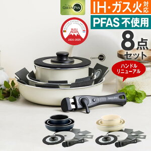 GREEN PAN O[p NbNVFt Zbg8 CC009791-104 CC009792-104 O[p ^ IHΉ l炵 ֗ IV ̓ v[g 肪 nhO RpNg 