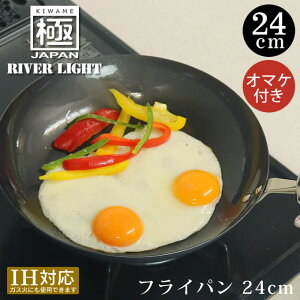 RIVER LIGHT ���o�[���C�g ��JAPAN �t���C�p��24cm �I�}�P�t�� �^