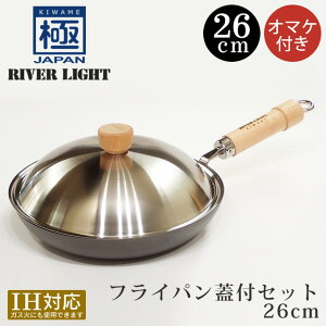 RIVER LIGHT ���o�[���C�g ��JAPAN �t���C�p���W�t�Z�b�g26cm �I�}�P�t�� �^