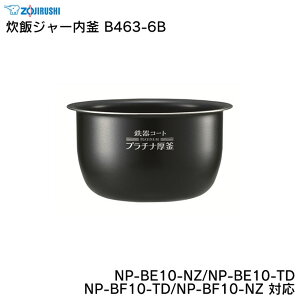 ۈ уW[ B463-6B NP-BE10-NZ/NP-BE10-TD/NP-BF10-TD/NP-BF10-NZ Ή ZOJIRUSHI ^ ъ CXNbJ[ pi p[c   ix p