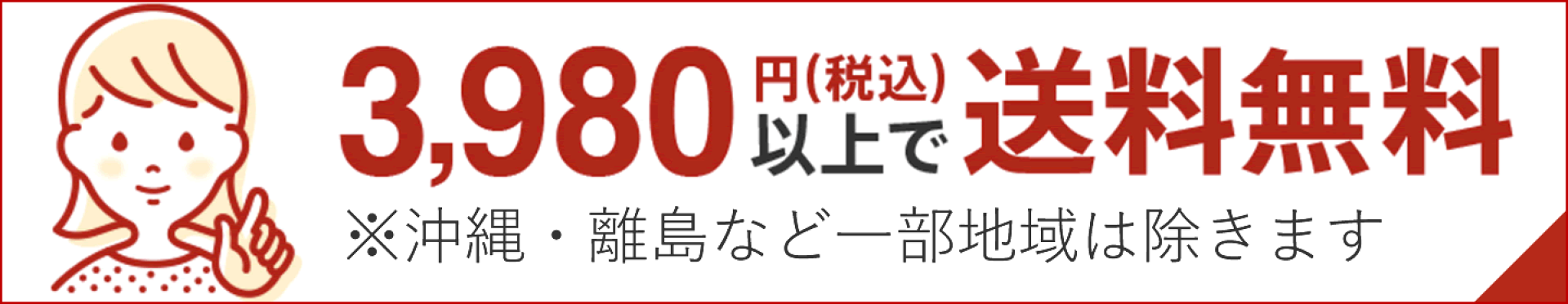マストブランシェ楽天市場店は39ショップ