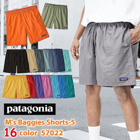 新品 パタゴニア Patagonia M's Baggies Shorts 5 バギーズ ショーツ 5インチ 57022 メンズ レディース アウトドア キャンプ 山 海 サーフィン ハイキング 山登り フェス パンツ サーフィン ハイキング メンズ レディース アウトドア キャンプ 新作『並行輸入品』