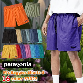 新品 パタゴニア Patagonia M's Baggies Shorts 5 バギーズ ショーツ 5インチ 57022 フェス パンツ サーフィン ハイキング メンズ レディース アウトドア キャンプ 新作 メンズ レディース アウトドア キャンプ 山 海 サーフィン ハイキング 山登り『並行輸入品』