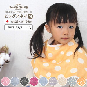 X^C K[[ 悾ꂩ 悾Jo[ MTCY 28x56 cm { 100% 6d K[[ 􂦂 Ԃ q V oYj aj suyasuya rbOX^C