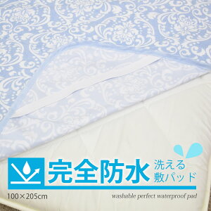 hV[c 70×120cm ˂V[c  hJo[ hV[g ~pbhdl }bgX ~zc ˂΍ Q΍ xr[ VjA   L ybg
