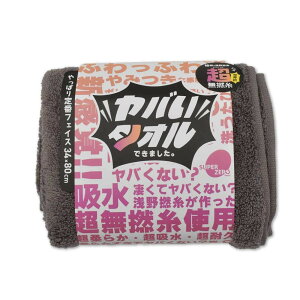 o^I Q tFCX^I ^I X|[c^I SUPER ZERO X[p[[ Q 6F ^I J[^I Rbg^I ӂ z 100   v[g Mt