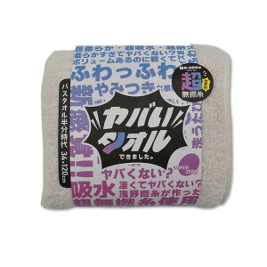 o^I Q oX^I ^I XoX^I SUPER ZERO X[p[[ Q 6F ^I J[^I Rbg^I ӂ z 100   v[g Mtg 3