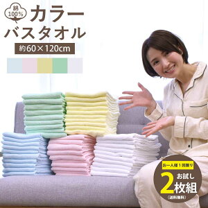 ƖpoX^I 2g  oX^I Ɩp  ^I   y   Rbg ₷ v n   F F  sN lCr[ AC{[ ܂Ƃߔ 60×120 100