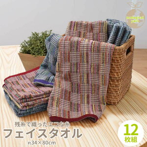 GRȎ^I cō^I tFCX^I 34×80cm Zbg c^I c GR^I 12g ^IZbg ܂Ƃߔ z  ^I Jt s͗l W X|[c ^ 