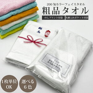 ei^I tFCX^I 200 J[ l ei ^I Ɩp ̂ h |Pbg 1 Mtg NNn cƉ A Cxg mxeB ̑ LOi  n  Rbg 100