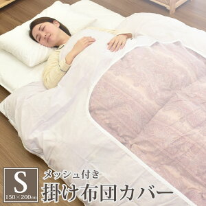 |zcJo[ VO 150×200cm  n lbg |GXe65% 35% bV t a Hѕzc |ӂƂJo[ |zcJo[ zcJo[ |ӂƂJo[  h{ a