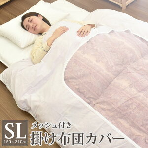 |zcJo[ VOO 150×210cm  n lbg |GXe65% 35% bV t a Hѕzc |ӂƂJo[ |zcJo[ zcJo[ |ӂƂJo[  h