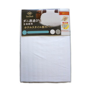 |zcJo[ |zcJo[ |ӂƂJo[ WjATCY 135×185cm QJo[ _jh~ _j΍ zeX^C G{XJo[ n|Jo[ nJo[