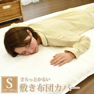 ~zcJo[ VO 105×205cm  n |GXe65% 35%  t@Xi[ N a ~ӂƂJo[ ~zcJo[ ~ӂƂJo[  h{ a@ { Ɩp qp 