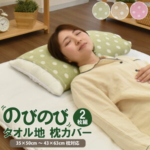 y12/10 |Cg10{10OFFN[|z s[P[X ܂Jo[ y 2g z XgCv {[_[ ̂т̂ ܂Jo[ Lт  ̂т ܂ Jo[ VJ[pC Lkf 