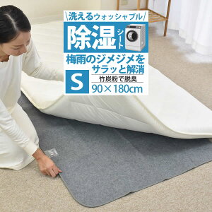 􂦂鏜V[g VO 90×180cm z }bg ZT[tz}bg Ih~  zc xbh C C΍ I΍@