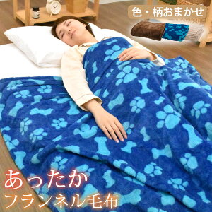 y11/25 Si|Cg10{z F܂ ѕz tlѕz  tl ӂ ѕz uPbg VOTCY 140×200cm@