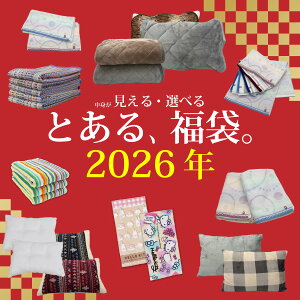 2026N uƂA܁vgAIׂ  ^I Q ^I c^I oX^I tFCX^I TI ܂  ~pbh tl ѕz pbh H~ VN 