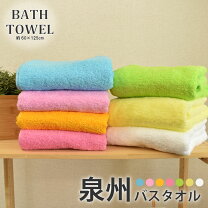 楽天市場】泉州タオル 800匁の通販
