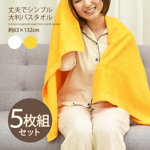 唻oX^I 5g@68×132cm 1000@GXeT }bT[W  a@ { @z ̗ǂ[Yiu TCY 唻oX^I@@